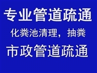 上海瑞宏全市专业维修安装各种水管漏水服务有限公司图片_高清图