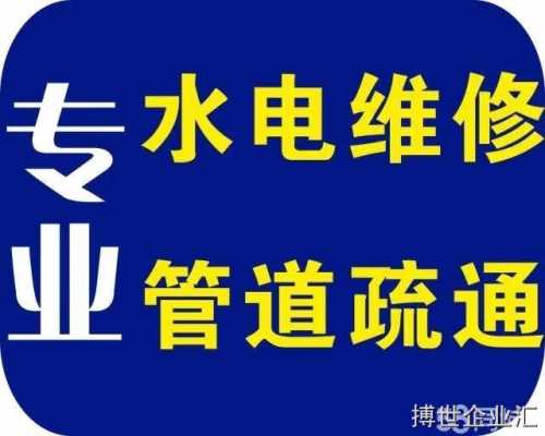 迎江区安装外墙下水管维修6快速24小时服务